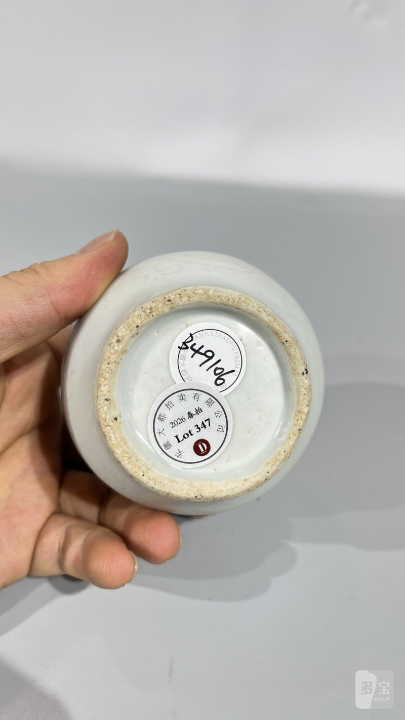 明早期 甜白釉暗刻花卉纹罐 - 图7